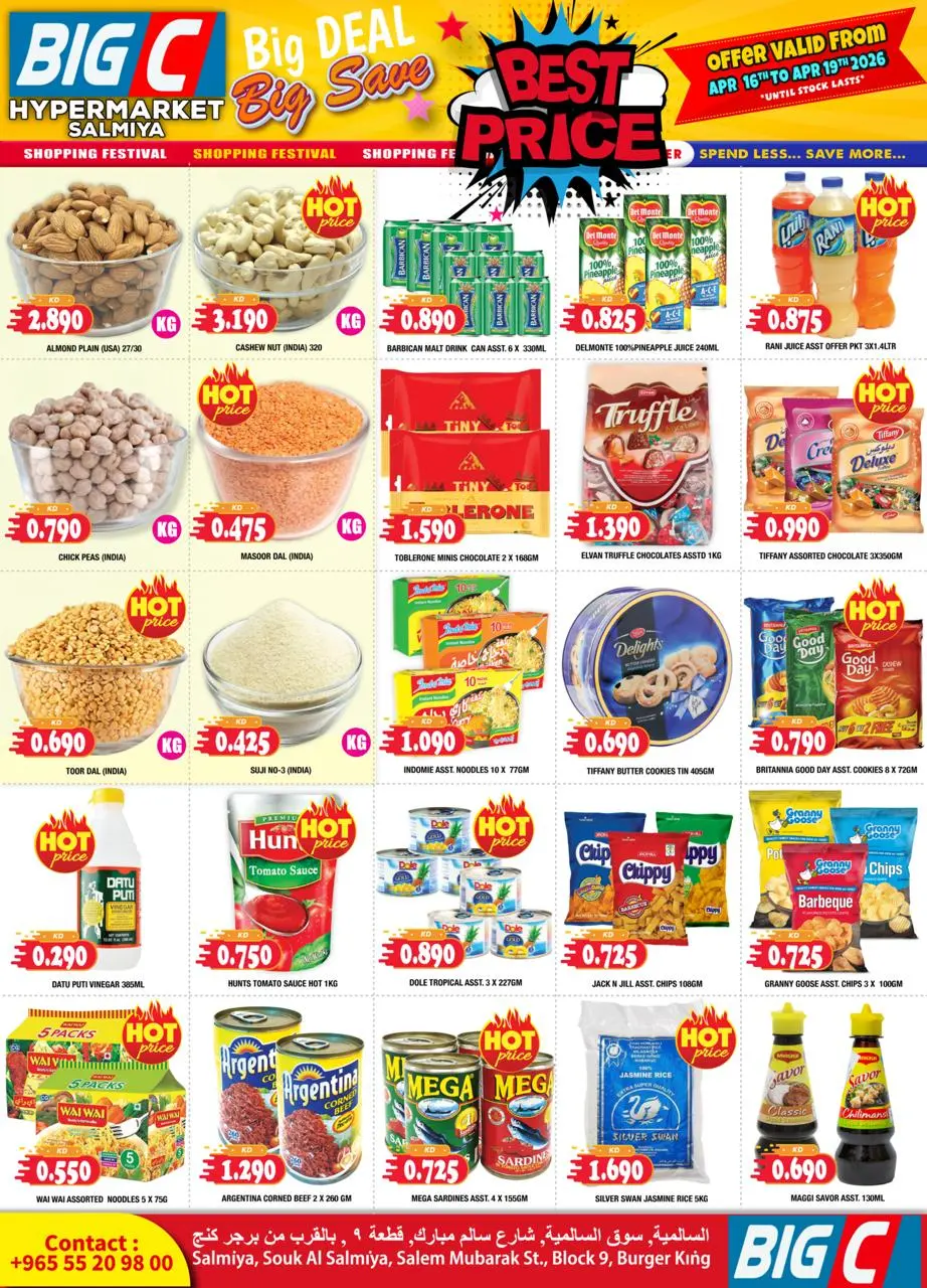 Big C Hypermarket Kuwait offers from 16 to 19 April 2026 Best price - Page 2