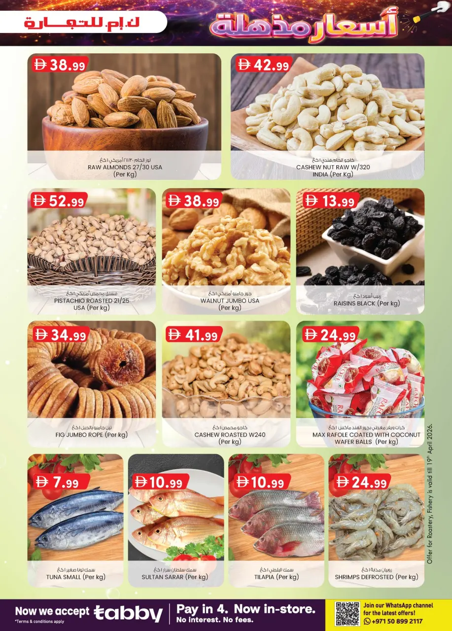 Ofertas de Comercio KM Almsfh de 16 a 26 abril 2026 Super Precios - Página 25
