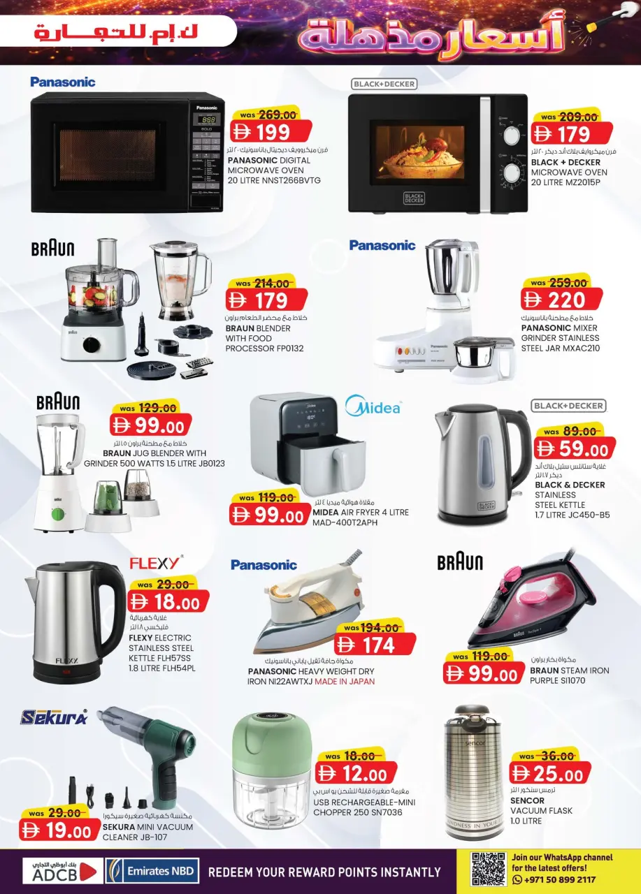 Ofertas de Comercio KM Almsfh de 16 a 26 abril 2026 Super Precios - Página 11