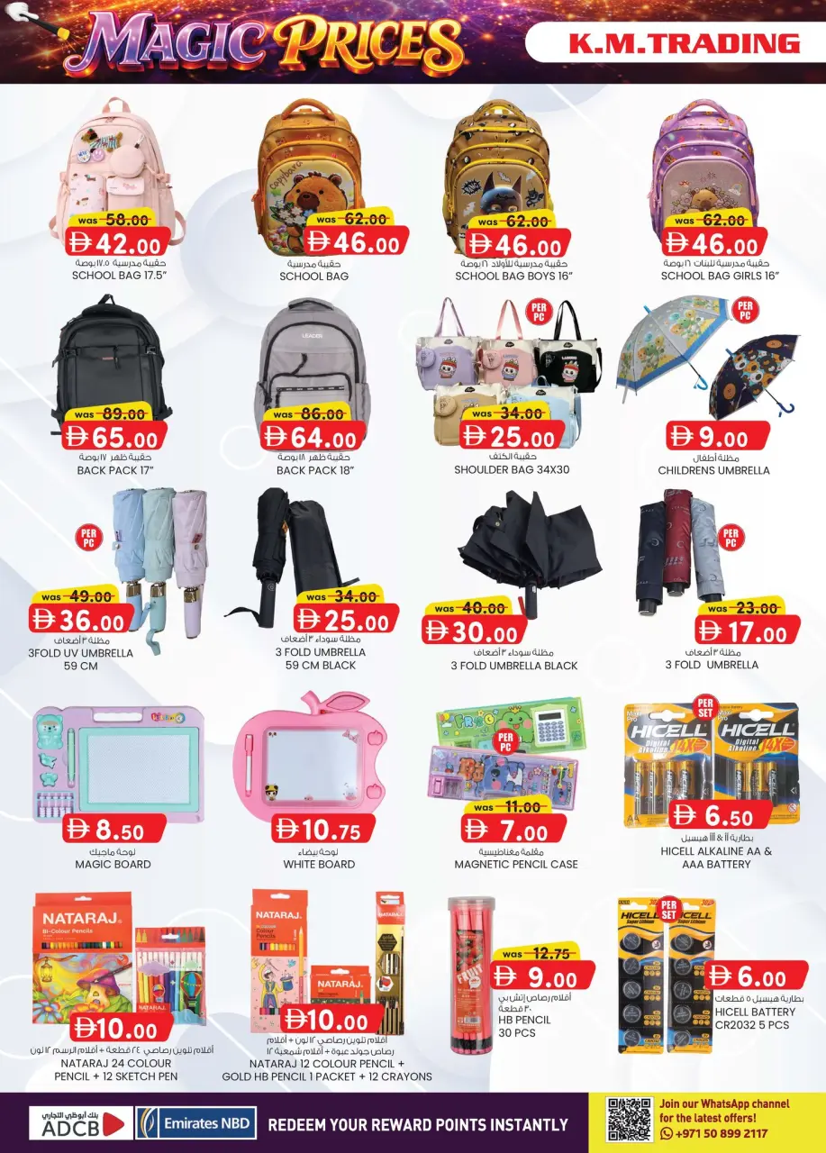 Ofertas de Comercio KM Almsfh de 16 a 26 abril 2026 Super Precios - Página 14