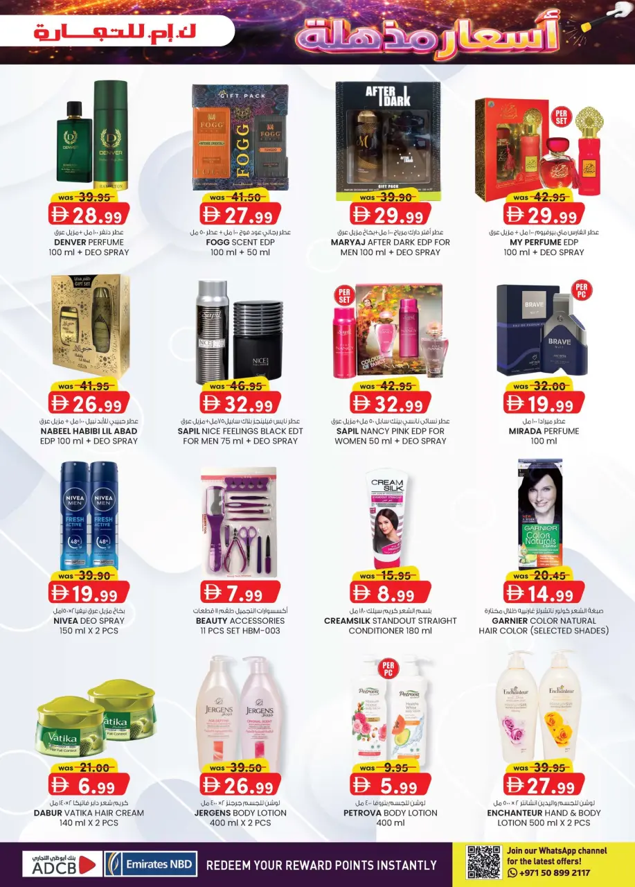 Ofertas de Comercio KM Almsfh de 16 a 26 abril 2026 Super Precios - Página 20