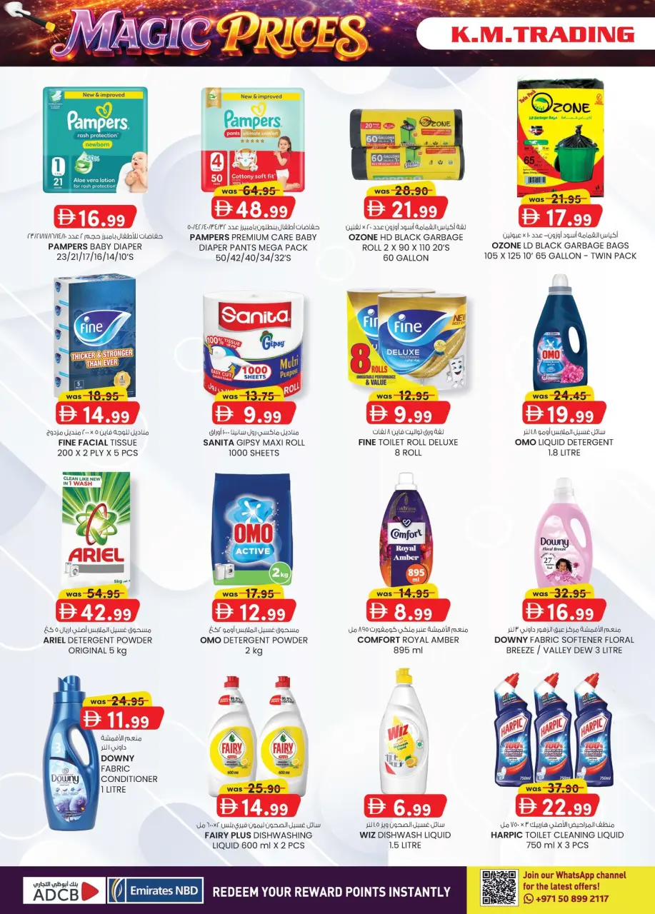Ofertas de Comercio KM Almsfh de 16 a 26 abril 2026 Super Precios - Página 22