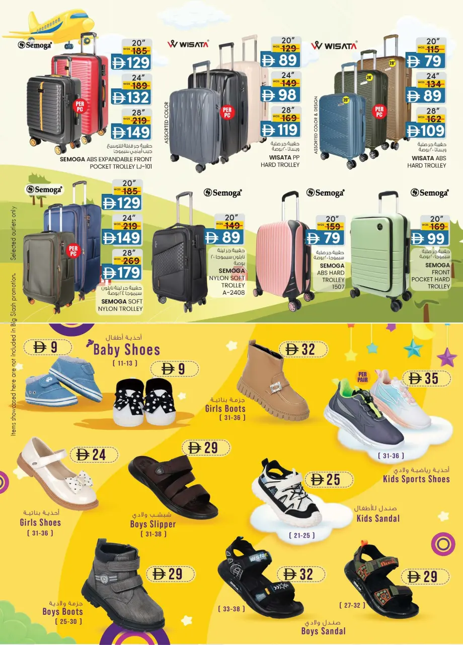 Ofertas de Comercio KM Almsfh de 16 a 26 abril 2026 Super Precios - Página 13