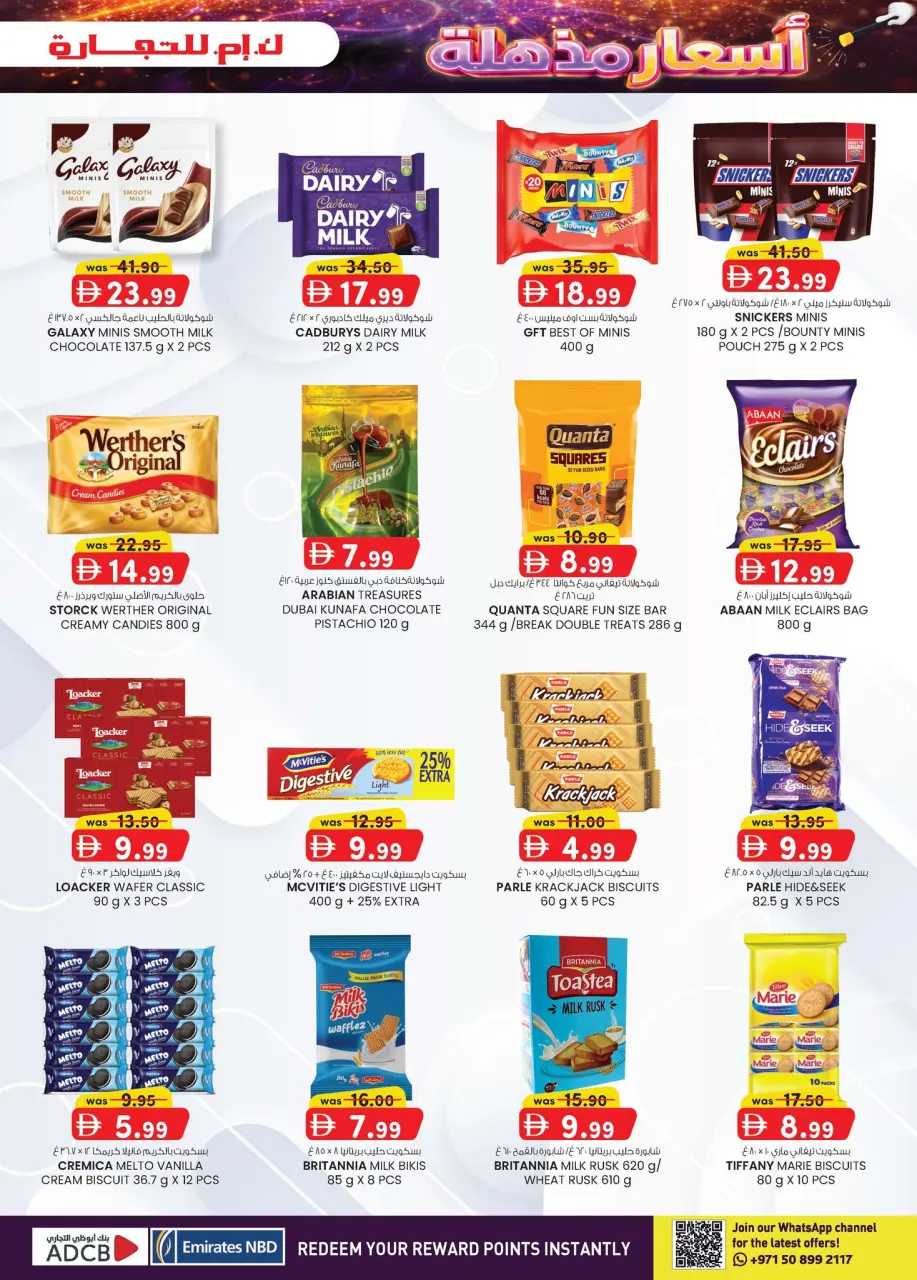 Ofertas de Comercio KM Almsfh de 16 a 26 abril 2026 Super Precios - Página 23