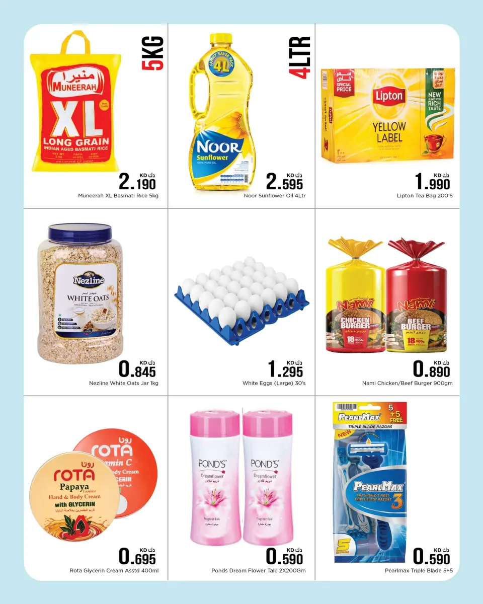 Ofertas de Nesto Hipermercados Kuwait de 16 a 20 abril 2026 Ahorradores de presupuesto - Página 2