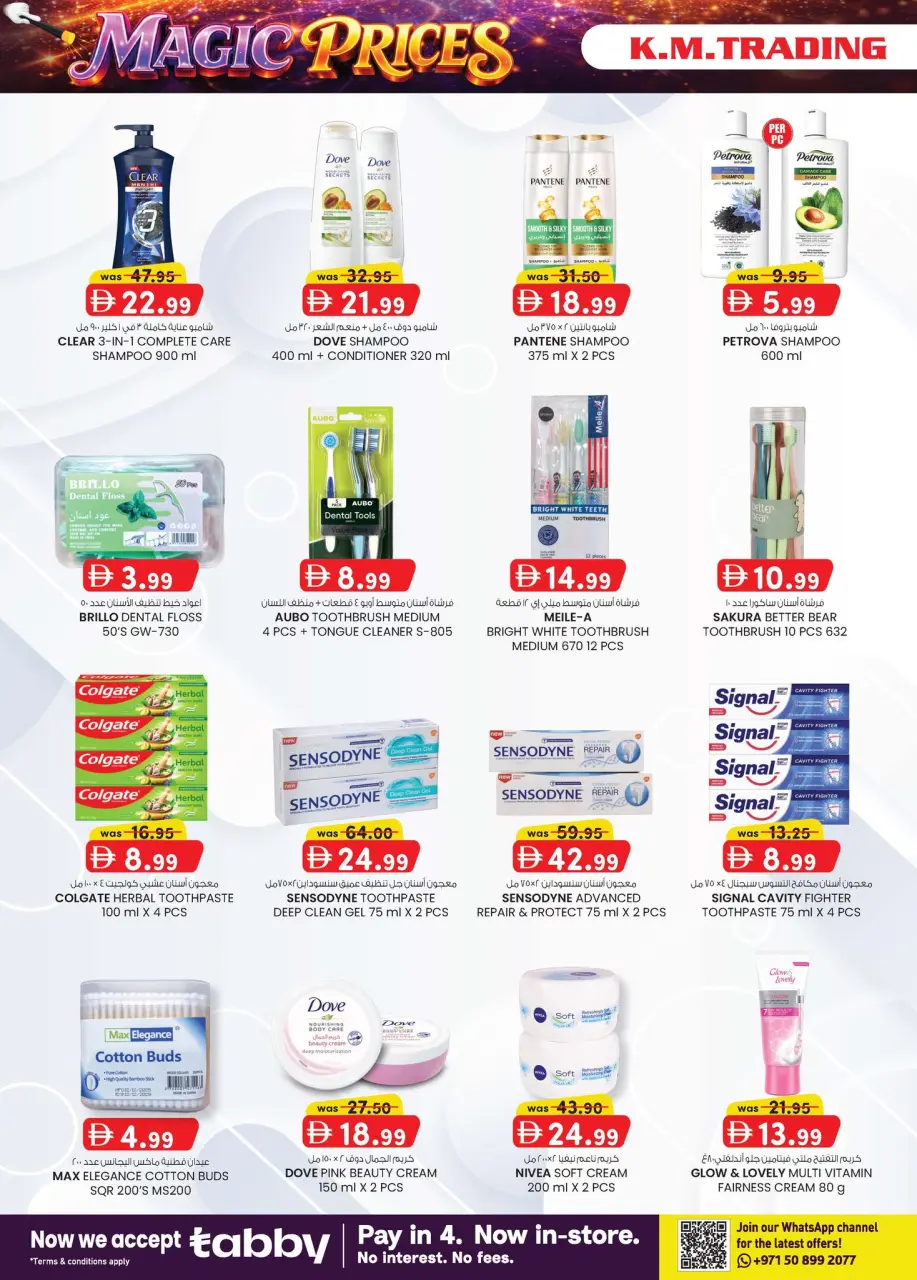 Ofertas de Comercio KM Fujairah de 16 a 26 abril 2026 Super Precios - Página 18