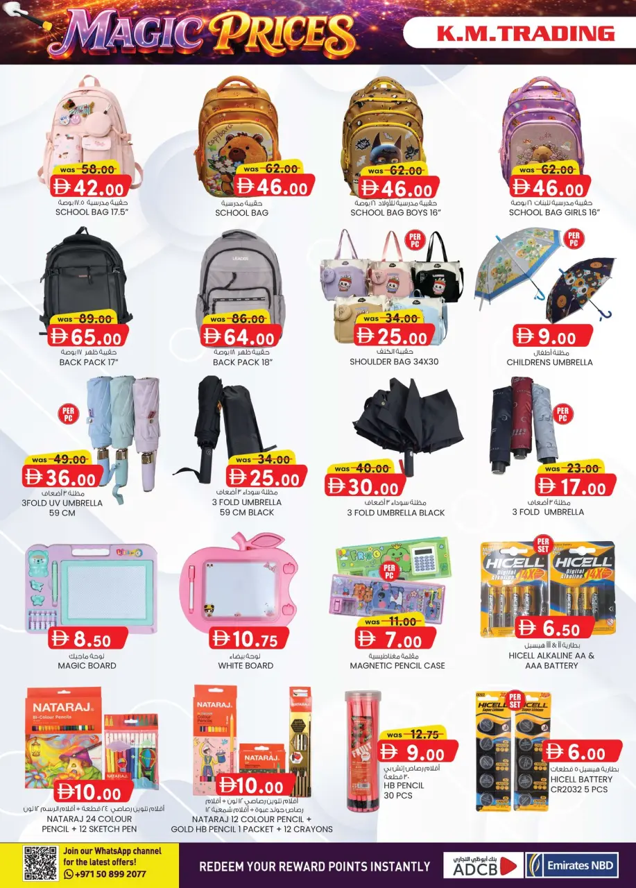 Ofertas de Comercio KM Fujairah de 16 a 26 abril 2026 Super Precios - Página 12