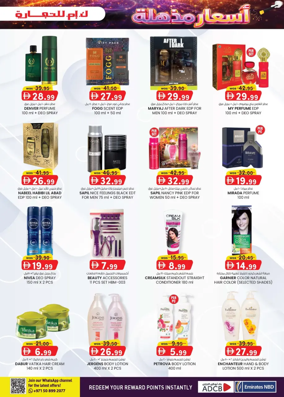 Ofertas de Comercio KM Fujairah de 16 a 26 abril 2026 Super Precios - Página 17