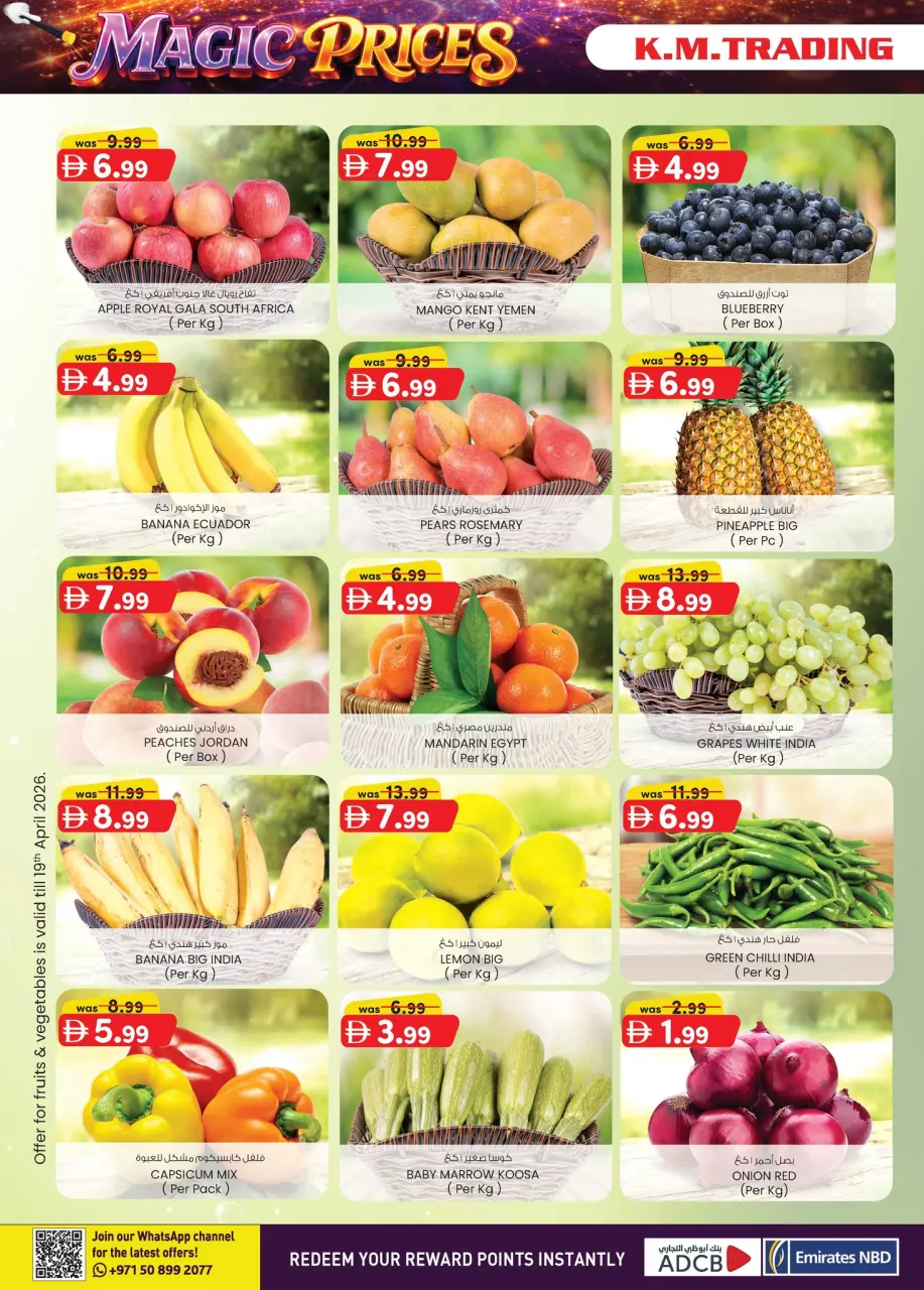Ofertas de Comercio KM Fujairah de 16 a 26 abril 2026 Super Precios - Página 23