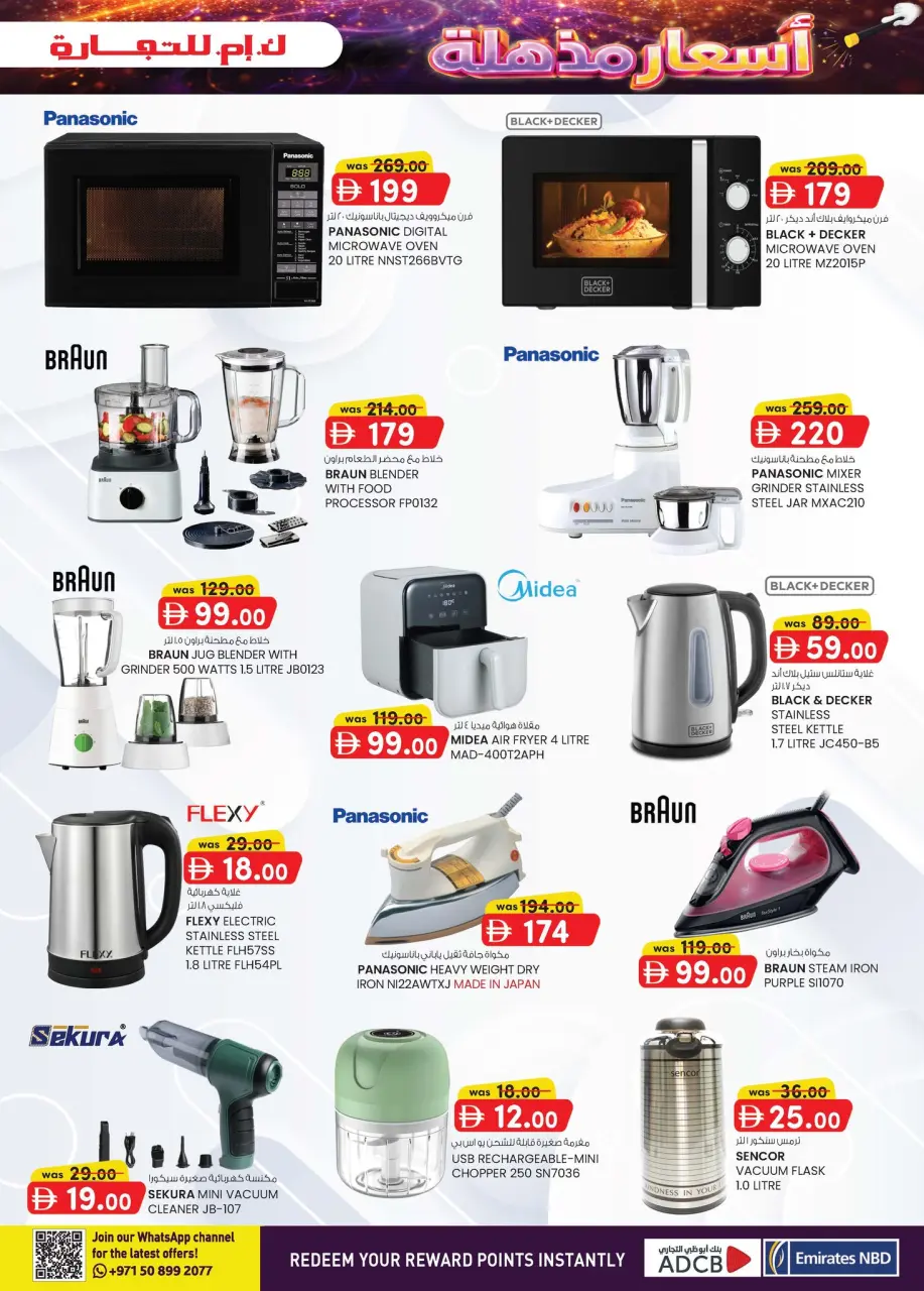 Ofertas de Comercio KM Fujairah de 16 a 26 abril 2026 Super Precios - Página 9