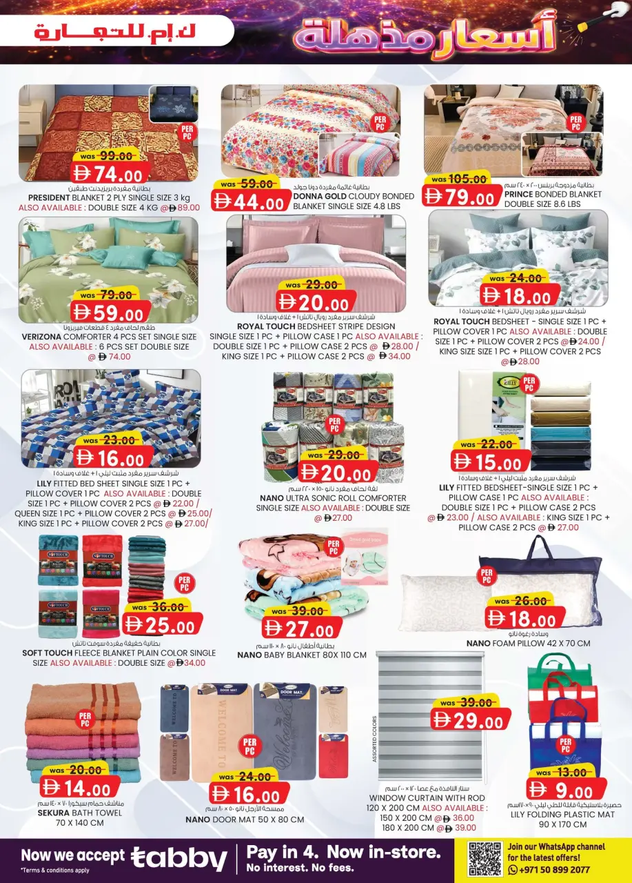 Ofertas de Comercio KM Fujairah de 16 a 26 abril 2026 Super Precios - Página 15