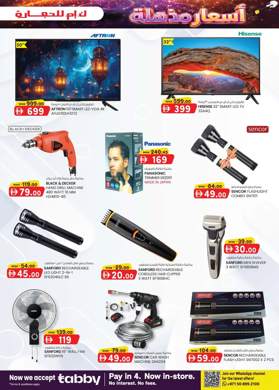 Ofertas de Comercio KM Sharjah de 16 a 26 abril 2026 Super Precios - Página 7