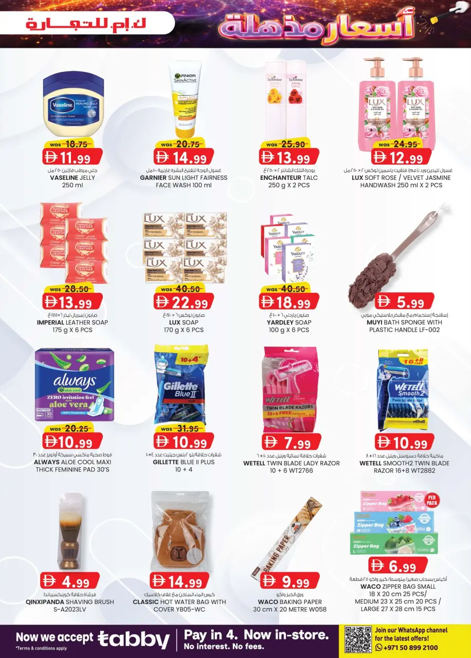 Ofertas de Comercio KM Sharjah de 16 a 26 abril 2026 Super Precios - Página 18