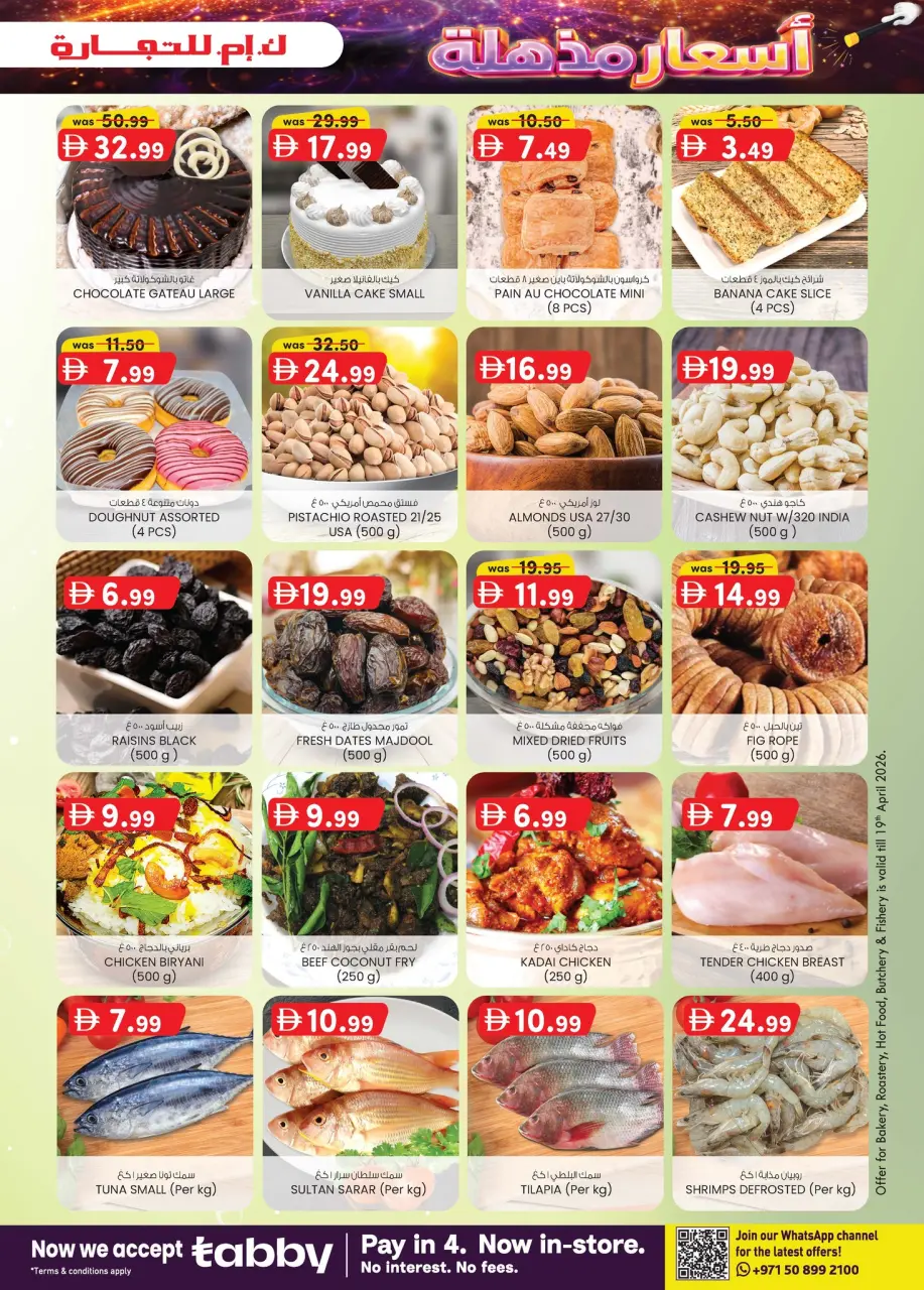 Ofertas de Comercio KM Sharjah de 16 a 26 abril 2026 Super Precios - Página 22