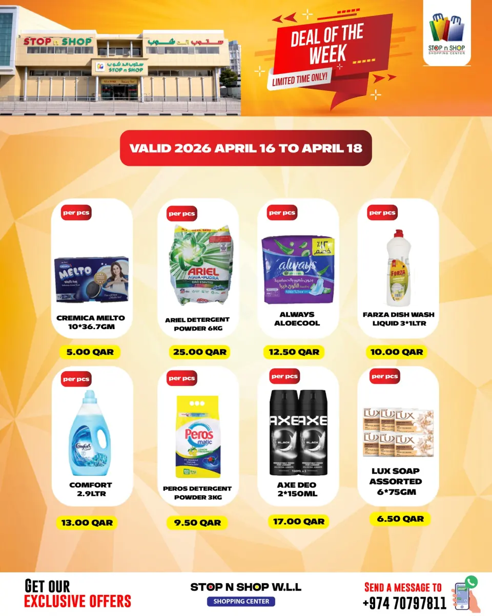 Offres STOP N SHOP Qatar de 16 à 18 avril 2026 Deal De La Semaine - STOP N SHOP - Qatar - 16 avril 2026 – 18 avril 2026 - Page 12