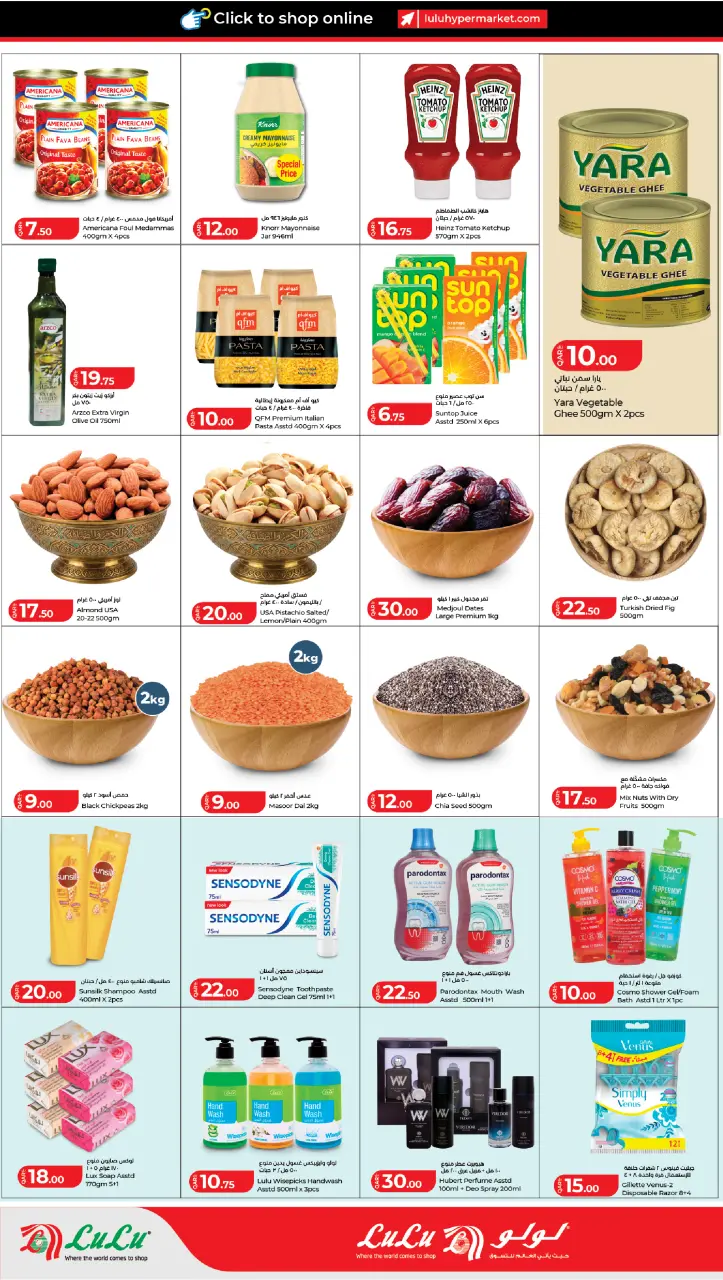 Offres Lulu Hypermarchés Qatar de 16 à 22 avril 2026 Offres de demi-arrière - Lulu - Qatar - 16 avril 2026 – 22 avril 2026 - Page 4