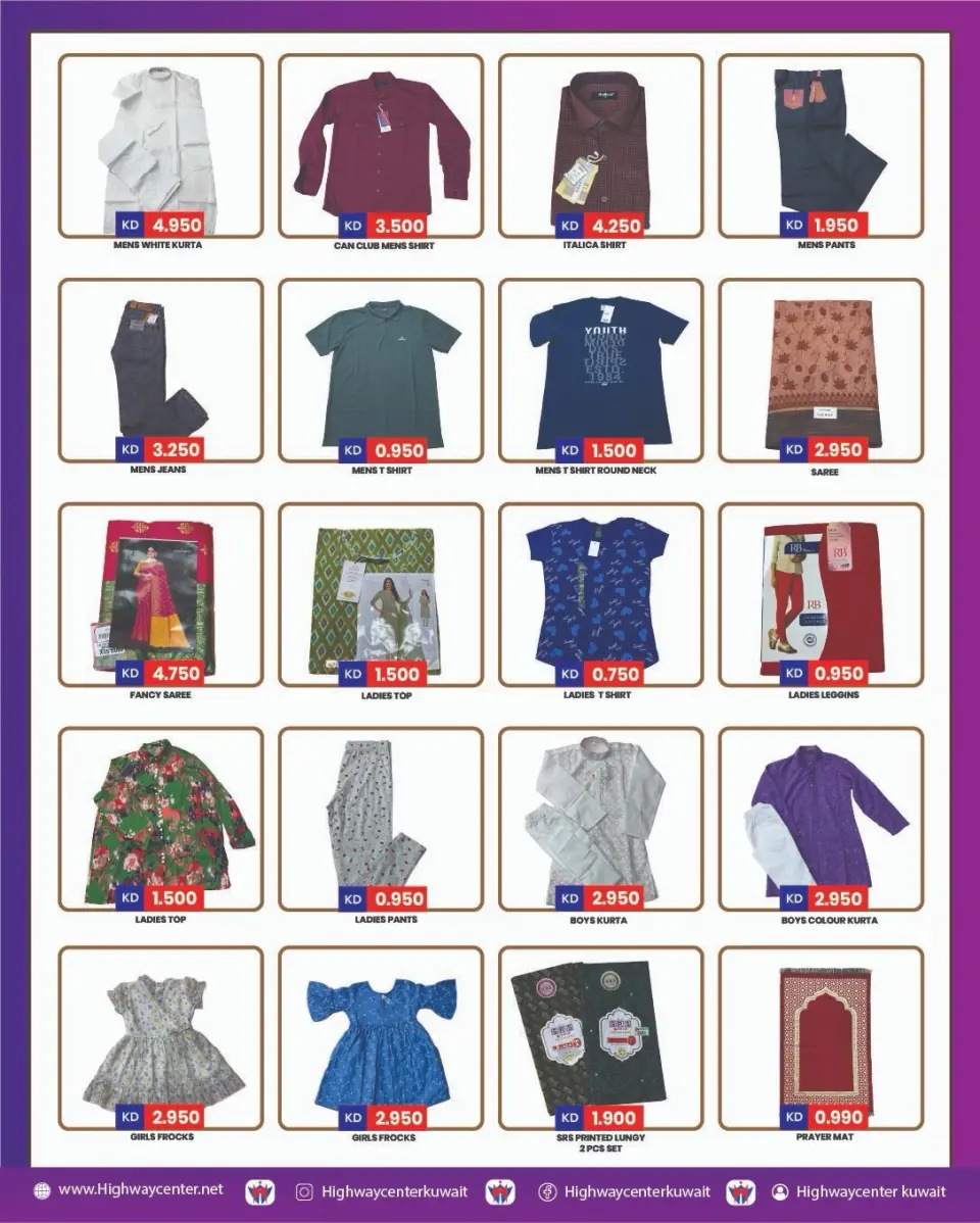 Ofertas de Centro Highway Kuwait de 15 a 21 abril 2026 desintegrador de precios - Página 7