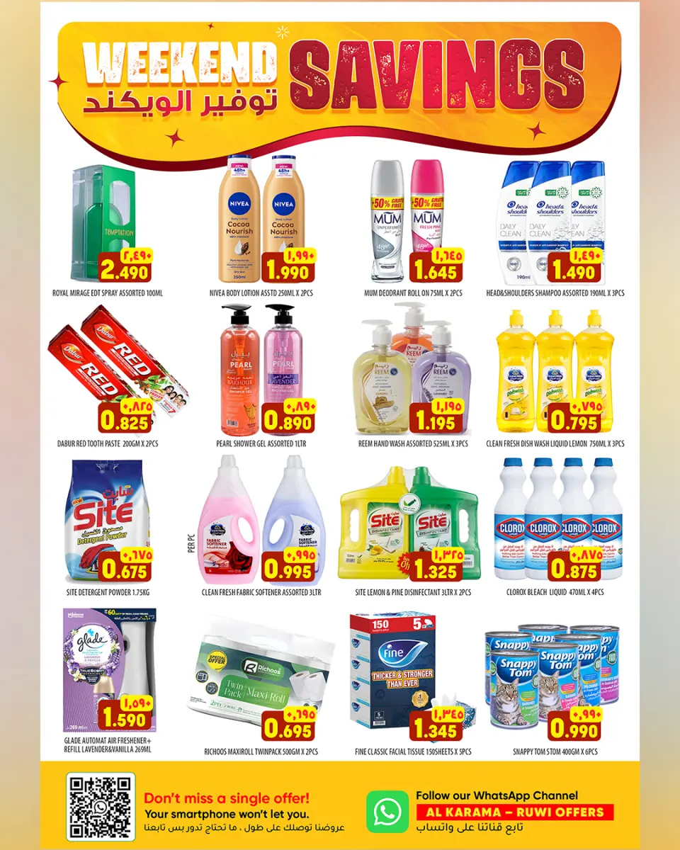 Ofertas de Hipermercado Al Karama Rwy de 16 a 18 abril 2026 Ofertas de fin de semana - Página 2