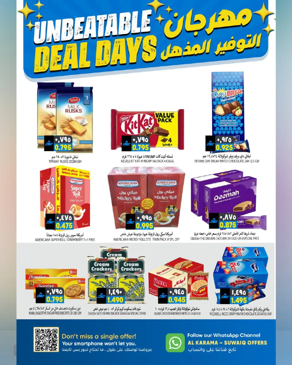 Ofertas de Hipermercado Al Karama Suwayq de 16 a 19 abril 2026 Amazing Savings Festival - Página 4