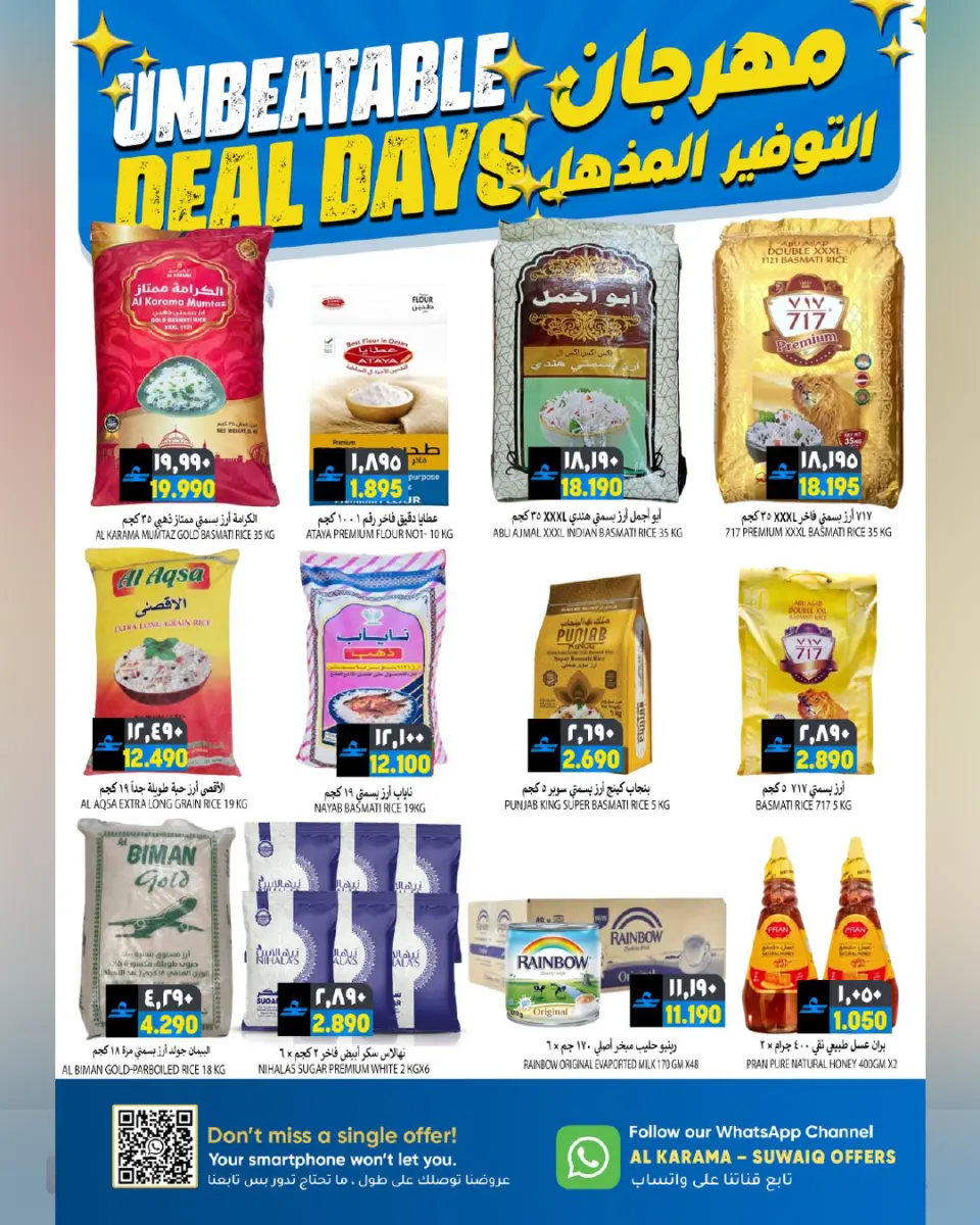 Ofertas de Hipermercado Al Karama Suwayq de 16 a 19 abril 2026 Amazing Savings Festival - Página 5