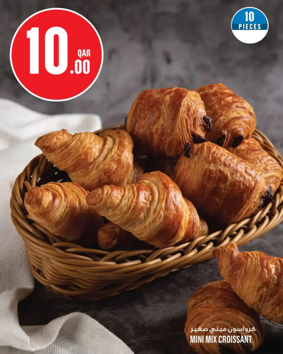 Offres Monoprix Qatar de 16 à 21 avril 2026 Offres hebdomadaires - Monoprix - Qatar - 16 avril 2026 – 21 avril 2026 - Page 4