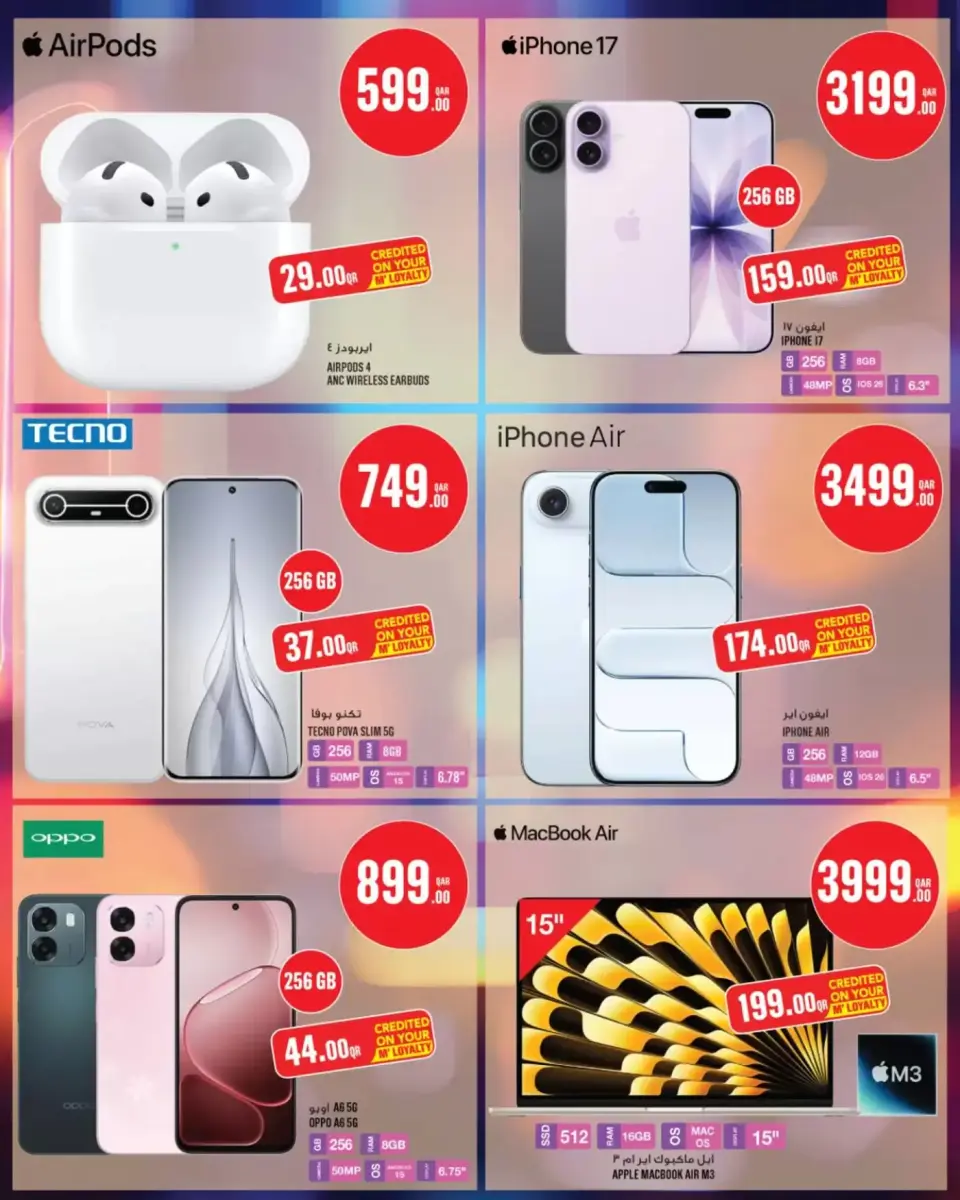 Offres Monoprix Qatar de 16 à 21 avril 2026 Offres hebdomadaires - Monoprix - Qatar - 16 avril 2026 – 21 avril 2026 - Page 27