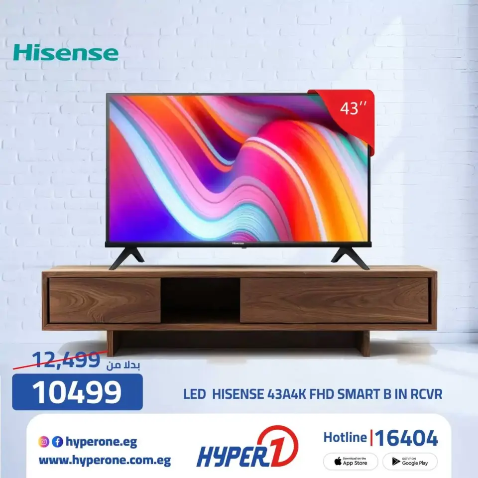 Offres week-end chez Hyperone, du 16 au 18 avril 2026 - Page 2
