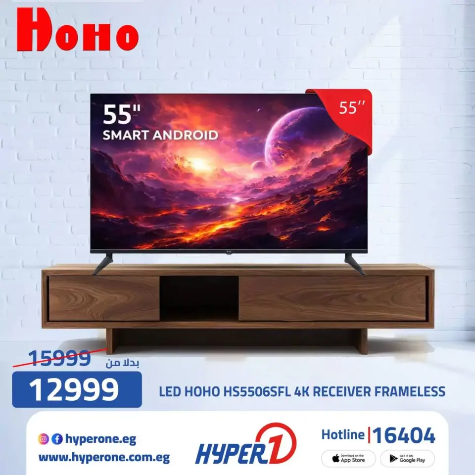 Offres week-end chez Hyperone, du 16 au 18 avril 2026 - Page 8