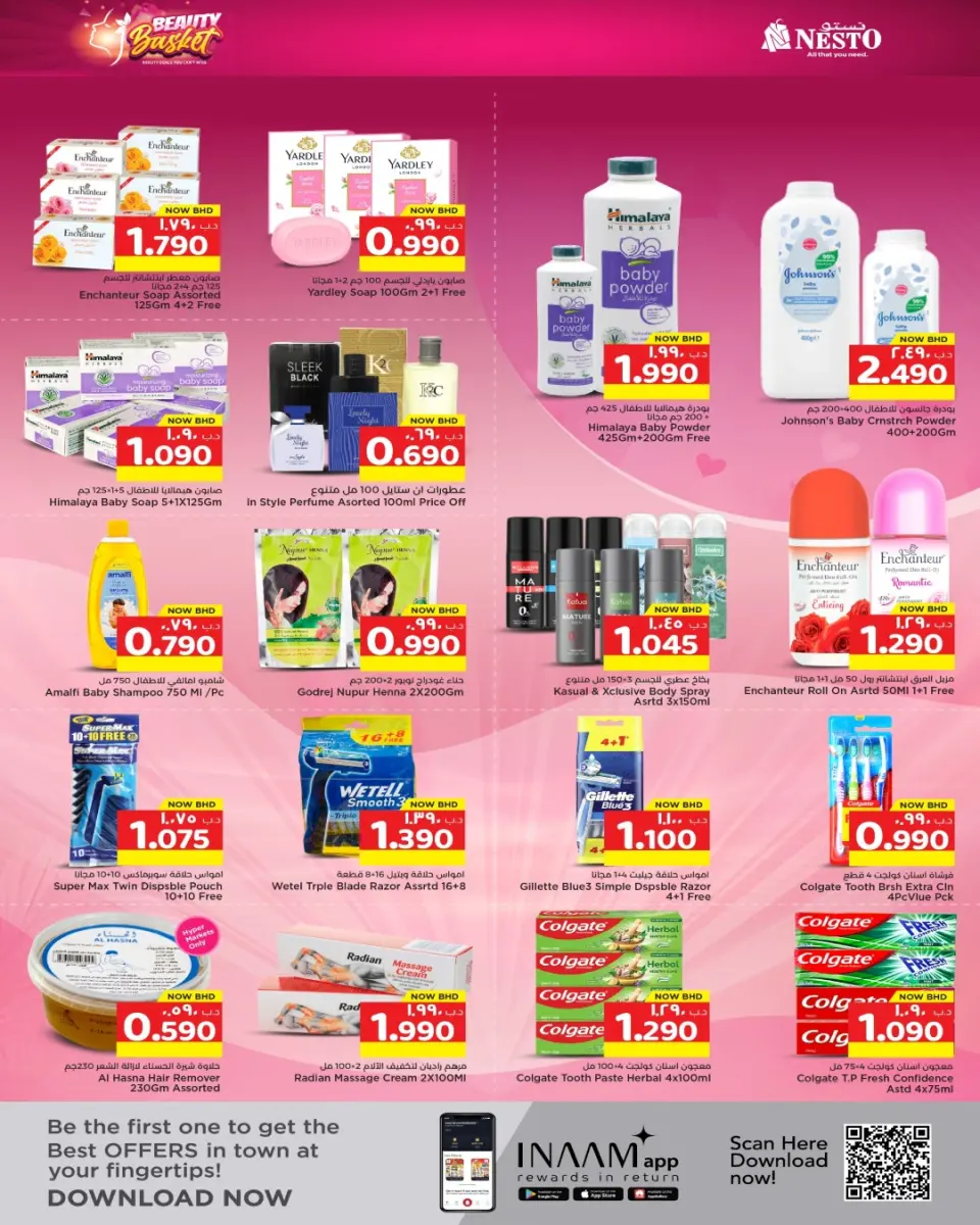 Ofertas de Nesto Bahréin de 15 a 25 abril 2026 Ofertas de cestas de camello - Nesto - Bahréin - 15 abril 2026 – 25 abril 2026 - Página 3