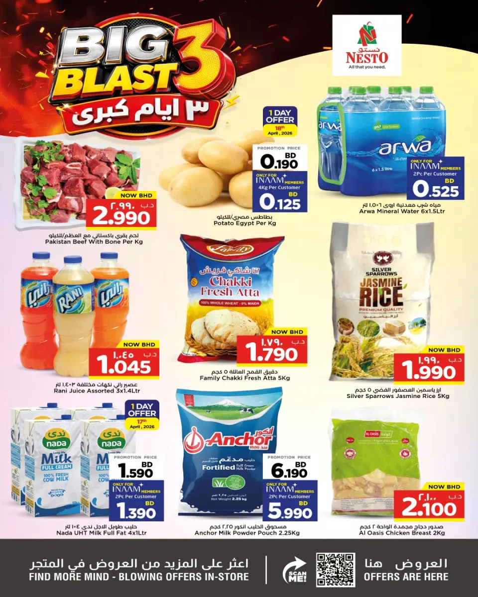 Ofertas de Nesto Bahréin de 16 a 18 abril 2026 Mega ofertas de 3 días - Nesto - Bahréin - 16 abril 2026 – 18 abril 2026 - Página 4