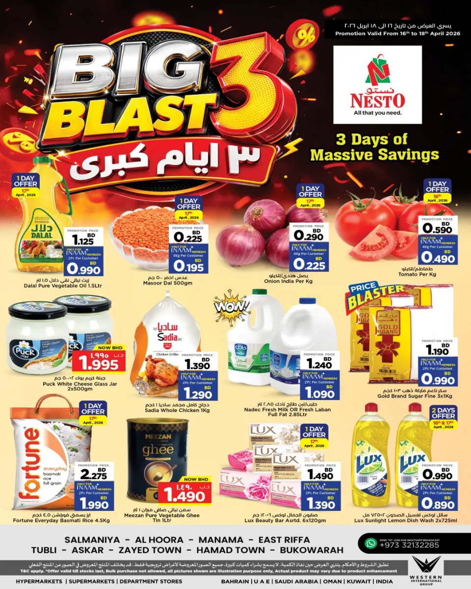 Ofertas de Nesto Bahréin de 16 a 18 abril 2026 Mega ofertas de 3 días - Nesto - Bahréin - 16 abril 2026 – 18 abril 2026 - Página 1