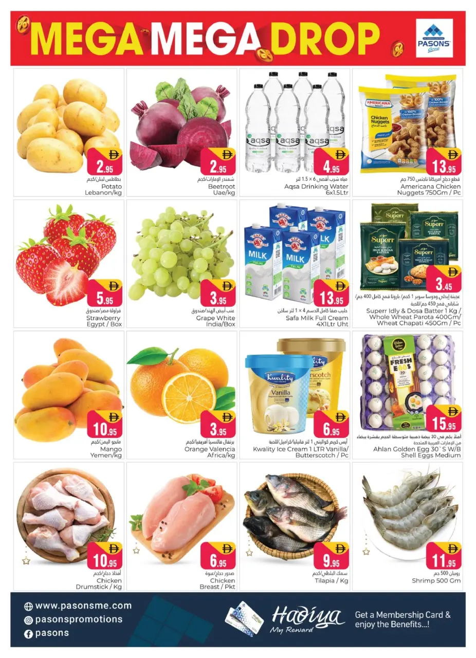 Ofertas de supermercado Pasons Dubai de 17 a 19 abril 2026 Bajada de Precio - Página 2