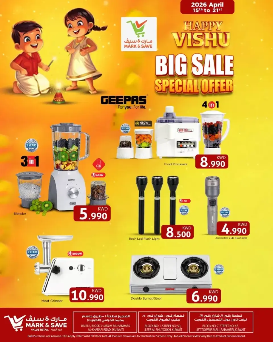 Ofertas de Mark & Save Kuwait de 15 a 21 abril 2026 Ofertas de Vishu - Página 2