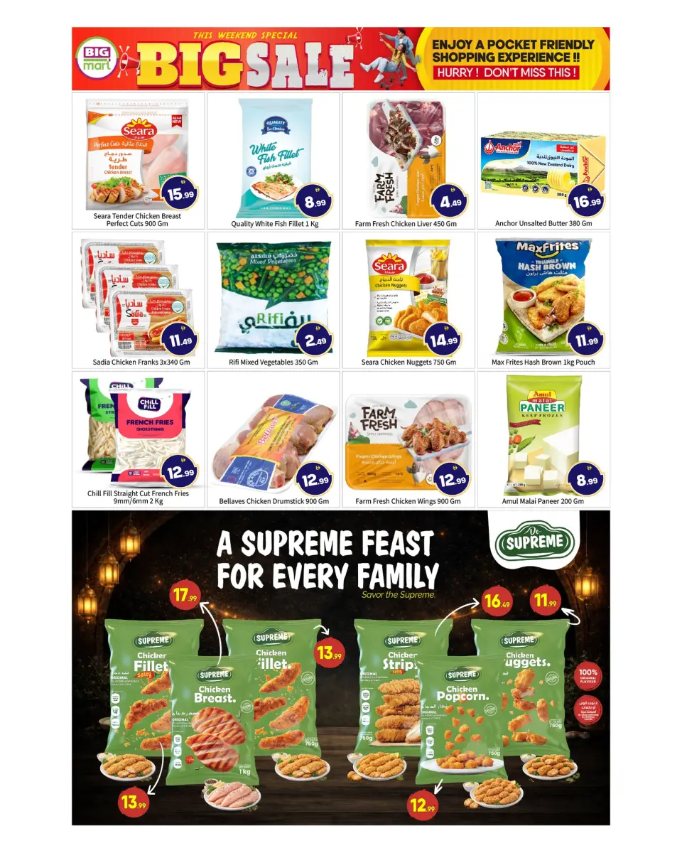 BIGmart UAE offers from 16 to 19 April 2026 Big Sale - BIGmart - UAE - 16 April 2026 – 19 April 2026 - Page 9