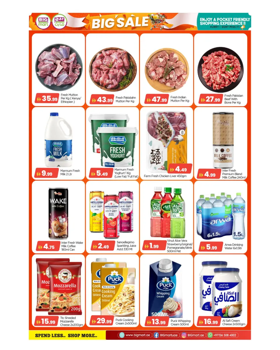 BIGmart UAE offers from 16 to 19 April 2026 Big Offers - BIGmart - UAE - 16 April 2026 – 19 April 2026 - Page 3