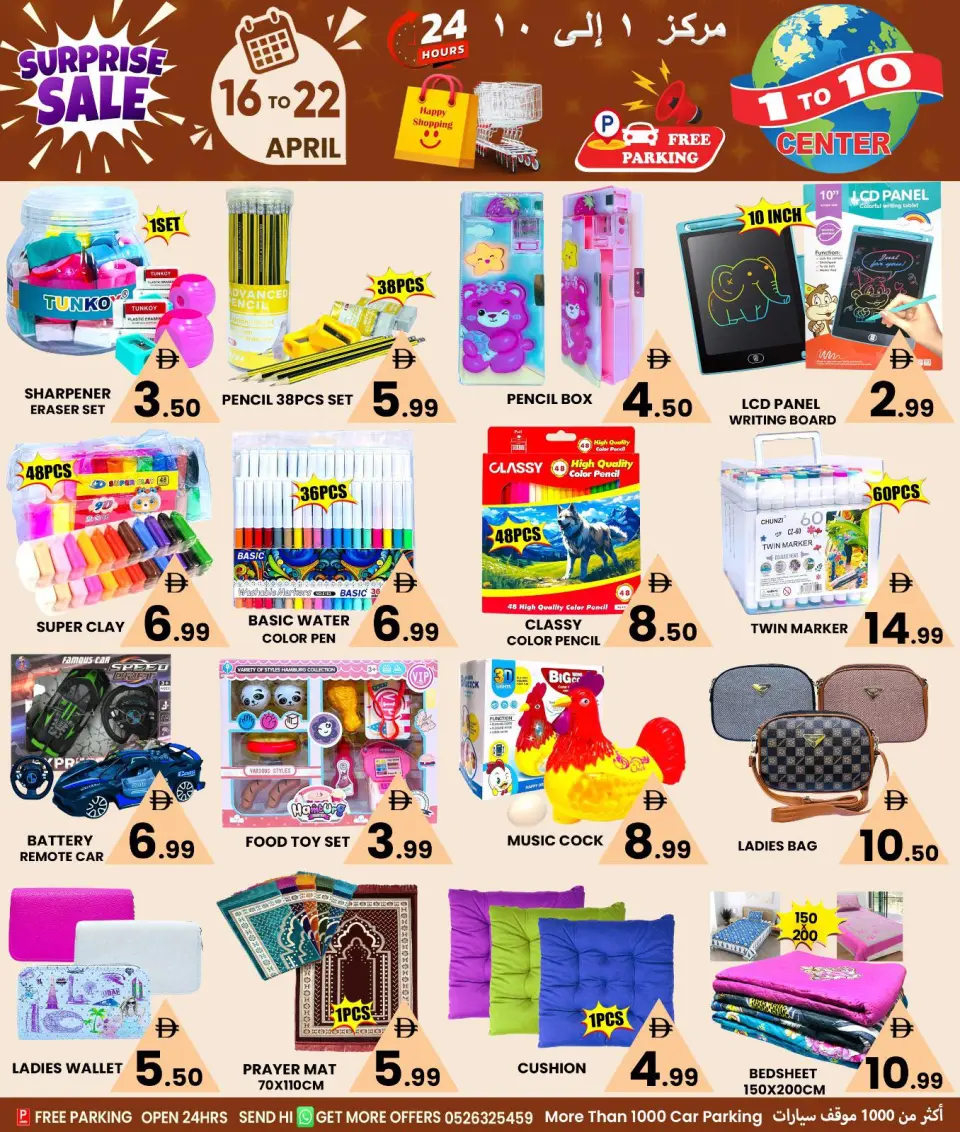Ofertas de Centro 1 a 10 Emiratos Árabes Unidos de 16 a 22 abril 2026 Oferta sorpresa - Página 5