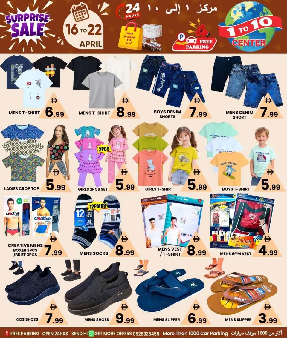 Ofertas de Centro 1 a 10 Emiratos Árabes Unidos de 16 a 22 abril 2026 Oferta sorpresa - Página 6
