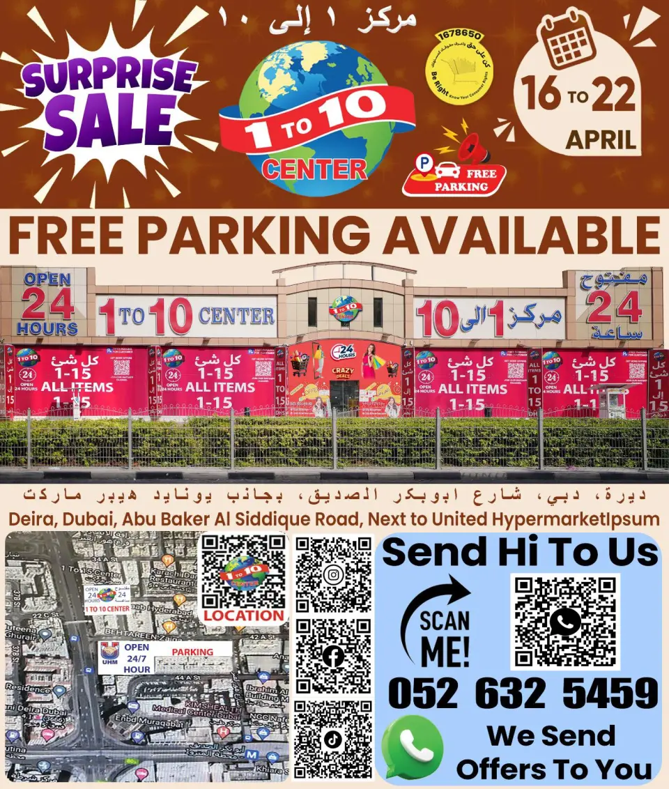 Ofertas de Centro 1 a 10 Emiratos Árabes Unidos de 16 a 22 abril 2026 Oferta sorpresa - Página 7