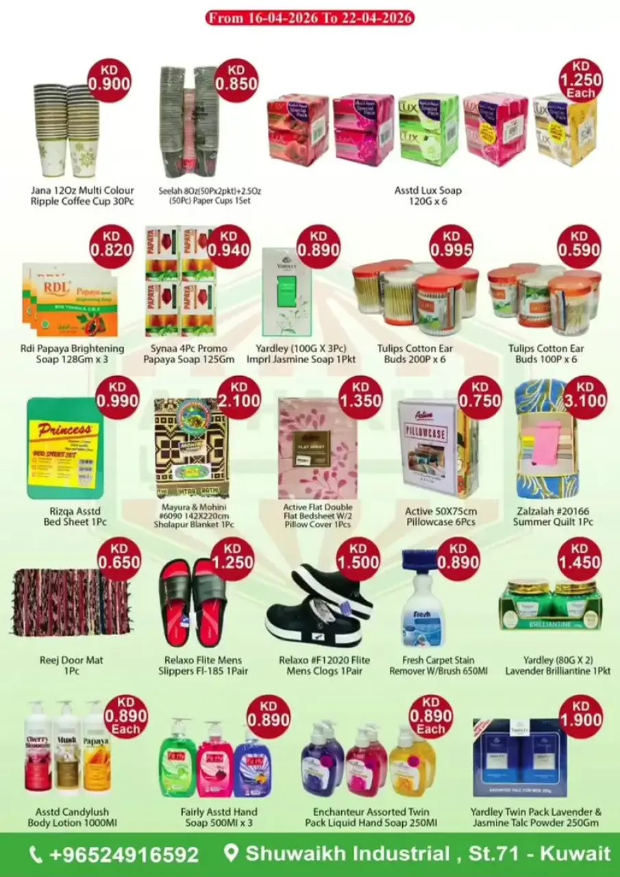 Al-Hakimi supermarket Kuwait offers from 16 to 18 April 2026 Weekend Deals - Page 3