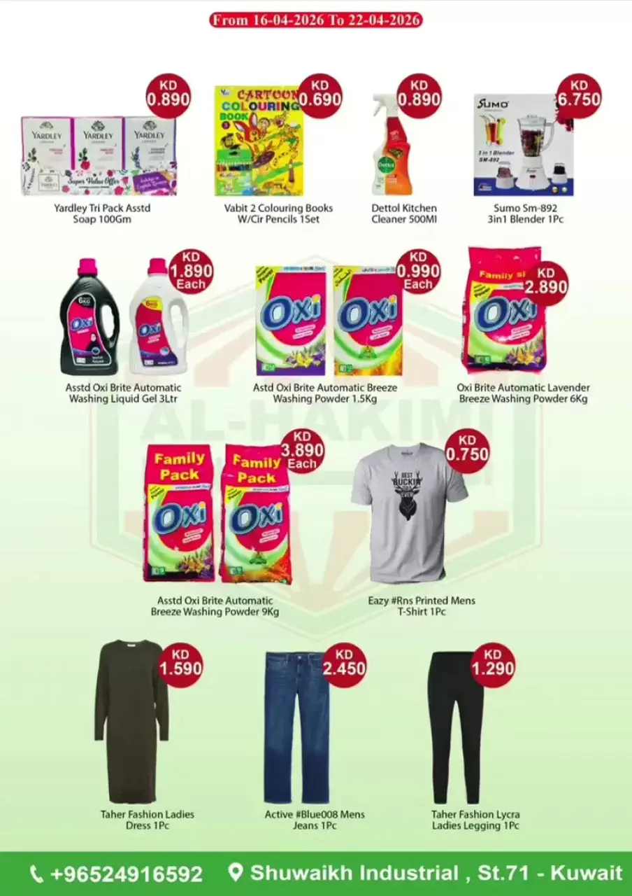 Al-Hakimi supermarket Kuwait offers from 16 to 18 April 2026 Weekend Deals - Page 4