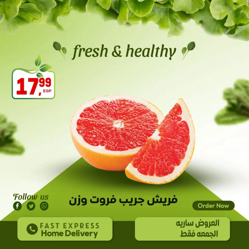 Al Hussiny Super market Egypt offers from 16 to 18 April 2026 Weekend Deals - Page 4