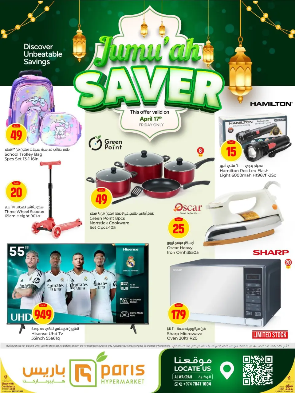 Offres Paris hypermarché Al Wakrah vendredi 17 avril 2026 Économiseurs - Page 4