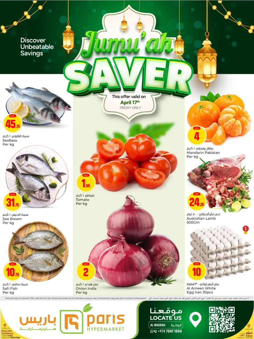 Offres Paris hypermarché Al Wakrah vendredi 17 avril 2026 Économiseurs - Page 1