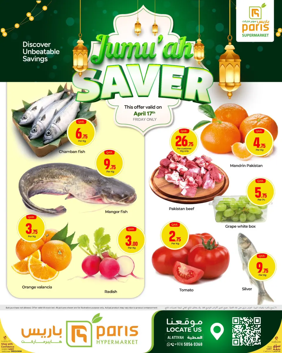 Offres Paris hypermarché Alatyh vendredi 17 avril 2026 Économiseurs - Page 1