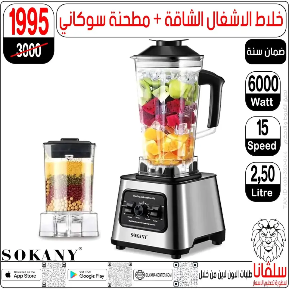 Ofertas de centro silvana Alzawyh Alhmra de 17 a 18 abril 2026 Ofertas de fin de semana - Página 136