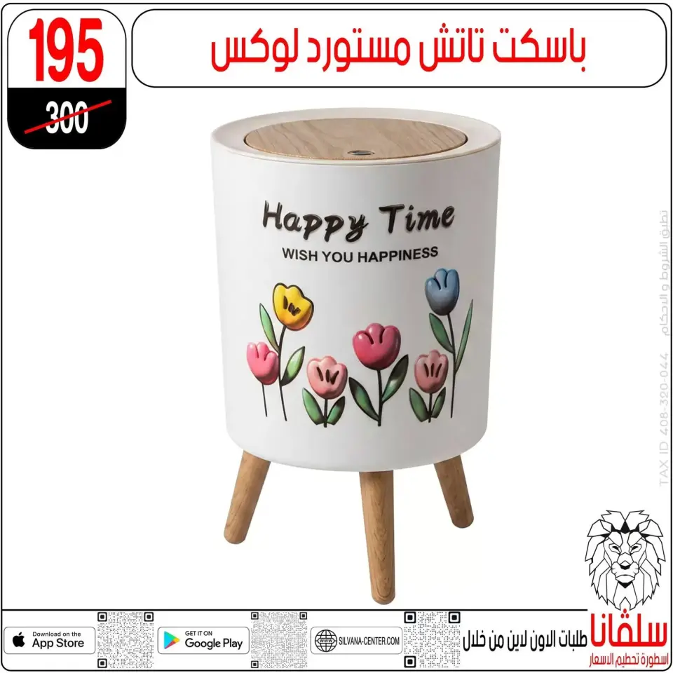 Ofertas de centro silvana Alzawyh Alhmra de 17 a 18 abril 2026 Ofertas de fin de semana - Página 5