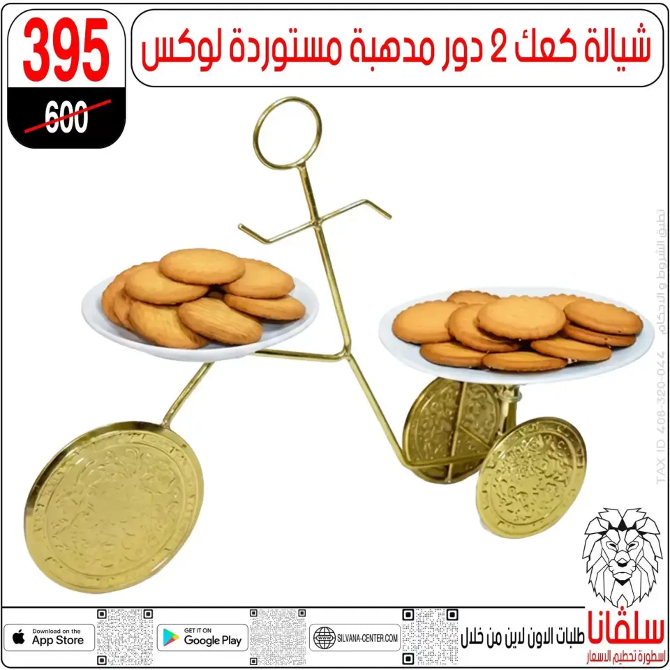 Ofertas de centro silvana Alzawyh Alhmra de 17 a 18 abril 2026 Ofertas de fin de semana - Página 111