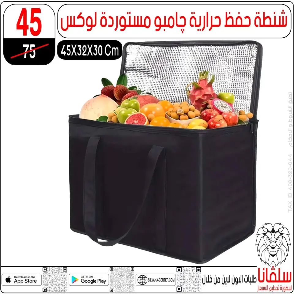 Ofertas de centro silvana Alzawyh Alhmra de 17 a 18 abril 2026 Ofertas de fin de semana - Página 88