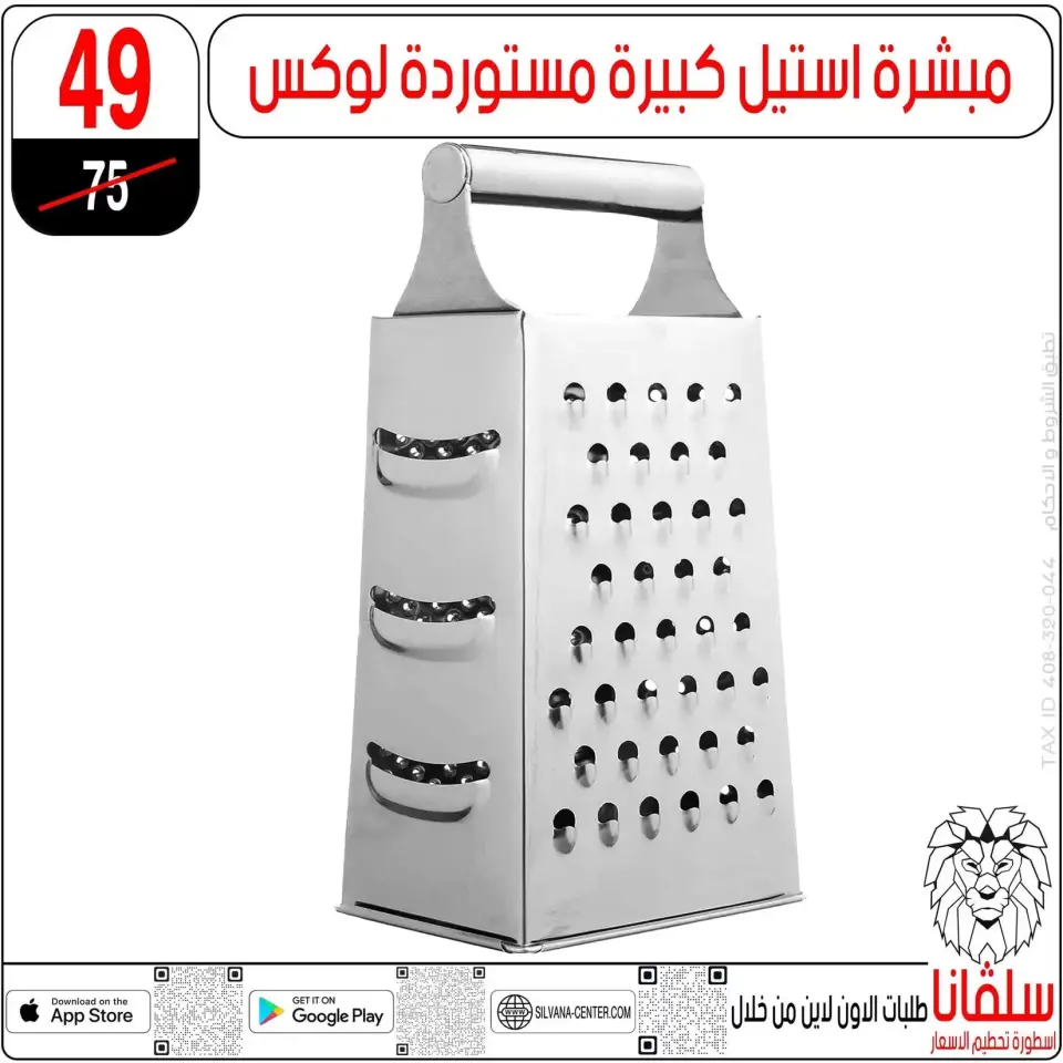 Ofertas de centro silvana Alzawyh Alhmra de 17 a 18 abril 2026 Ofertas de fin de semana - Página 43