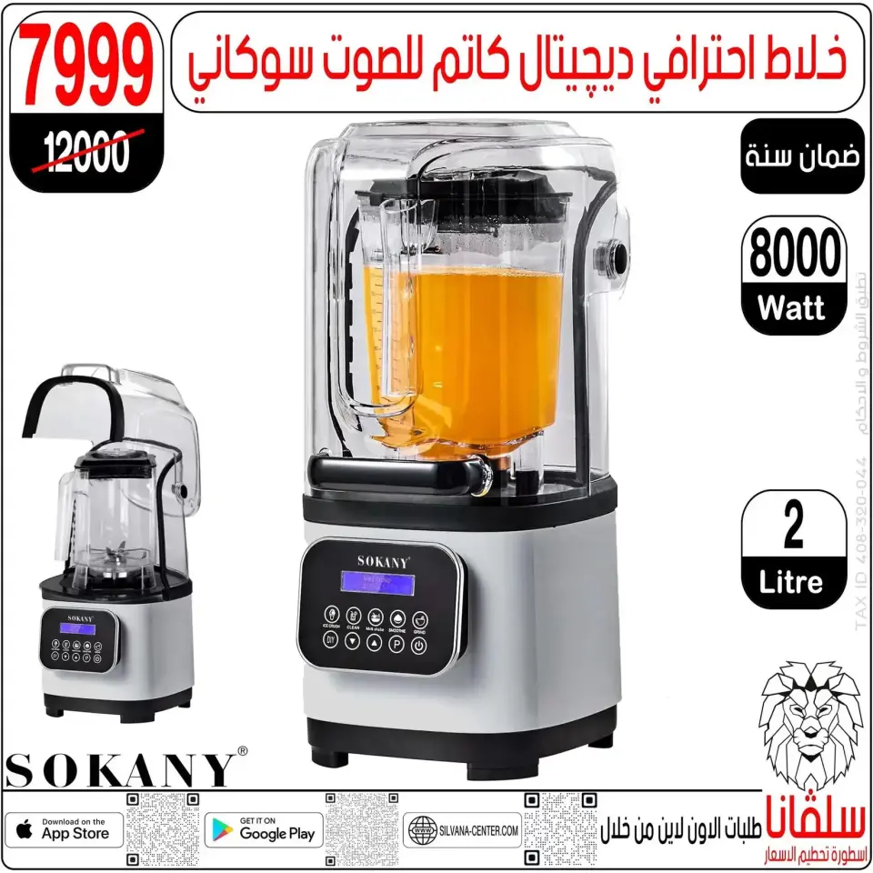 Ofertas de centro silvana Alzawyh Alhmra de 17 a 18 abril 2026 Ofertas de fin de semana - Página 146
